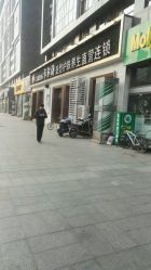 -卡尔诗·科技美肤连锁