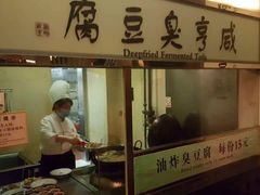 门面-咸亨酒店•非遗绍兴菜•中华老字号(堂吃餐厅)