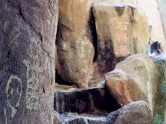 -成吉思汗公园