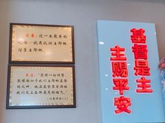 -廖老妈蹄花店(人民公园陕西街259号店)