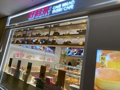 门面-好利来(熙地港店)