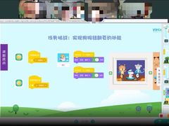-乐博乐博少儿编程·机器人编程·信息学竞赛(未央校区)