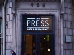 -THE PRESS(申报馆店)