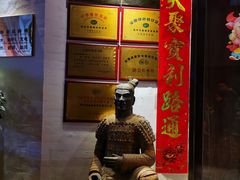 -虢国羊肉汤馆(政二街店)