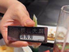 -水木锦堂·自助铁板烧(世贸天阶店)