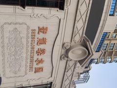 -圣龙馨水匯