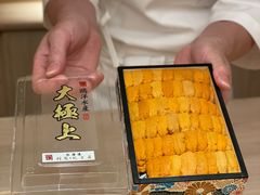 -鮨心和(外滩店)