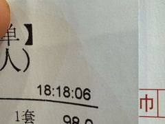 -新榕记滨江壹號