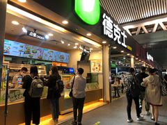 -德克士(广州南站店)