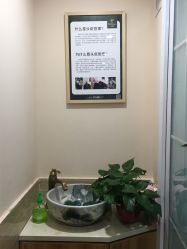 -丝客富脱发养发头皮馆