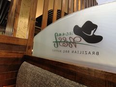 -汉巴味德(北京银座和谐广场店)