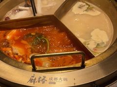 -麻路成都火锅(柏威年店)