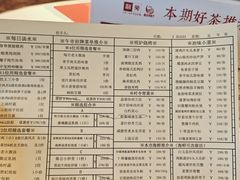 -利苑酒家(华熙国际店)