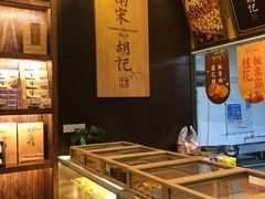 -南宋胡记(杭州体育场路店)