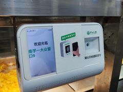 -中山大学南校区-学1食堂