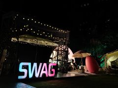 -SWAG·日咖夜酒·城市露营
