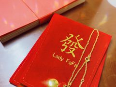 -LADY FAFA(巨鹿路陕西南路路口店)