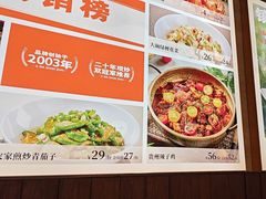 -阿瓦山寨·湘菜现炒·剁椒鱼头王(咸阳总店)