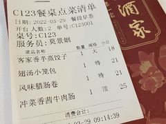 -广州酒家(昌岗地铁站店)