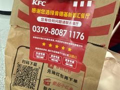 -肯德基(中州一店)