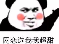 -苏州科技大学（石湖校区）二食堂