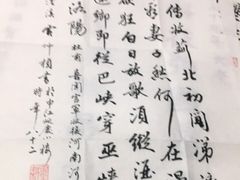 -宸宸画框裱画配框工厂店(莘庄店)