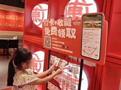 -陈记顺和潮汕鲜牛肉火锅(西门口广场店)