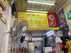 菜单-明月虾面(厦禾路店)