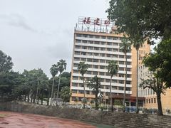 -福建师范大学(仓山校区)
