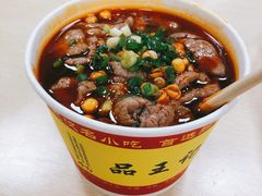 -江三王记牛杂馆(总店)