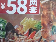 -吉野家(宾水道店)