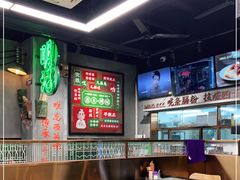 大堂-西关明记肠粉·亚洲地标美食(北京路店)