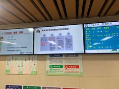 -郑州大学第一附属医院(河医院区)