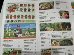 菜单-呷哺呷哺 黄金牧场 (新中关购物中心店)