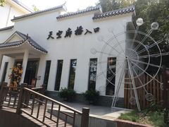 -石燕湖生态旅游景区