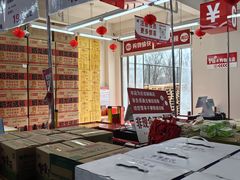 -嘿嘛仓储购(华明店)