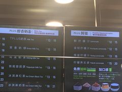 -TPLUS茶家(淮海店)