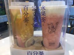 -百分茶(九洲新世界店)