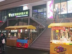 -星光城