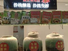 自助取餐区-上海全国土特产食品商场(淮海中路店)