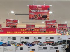 -百变天才机器人编程中心·信奥·VEX竞赛·无人机(金田广场店)