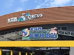 -南京金牛湖风景区