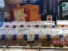 -BreadTalk面包新语·烘焙蛋糕(星河城店)
