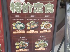 -有喜屋·鲜鸡烧鸟·居酒屋(安龙路店)