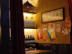 -鸟幸 TORISAKI 炭火居酒屋