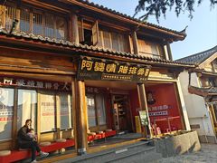-阿婆情腊排骨火锅·野生菌季(古城旗舰店)