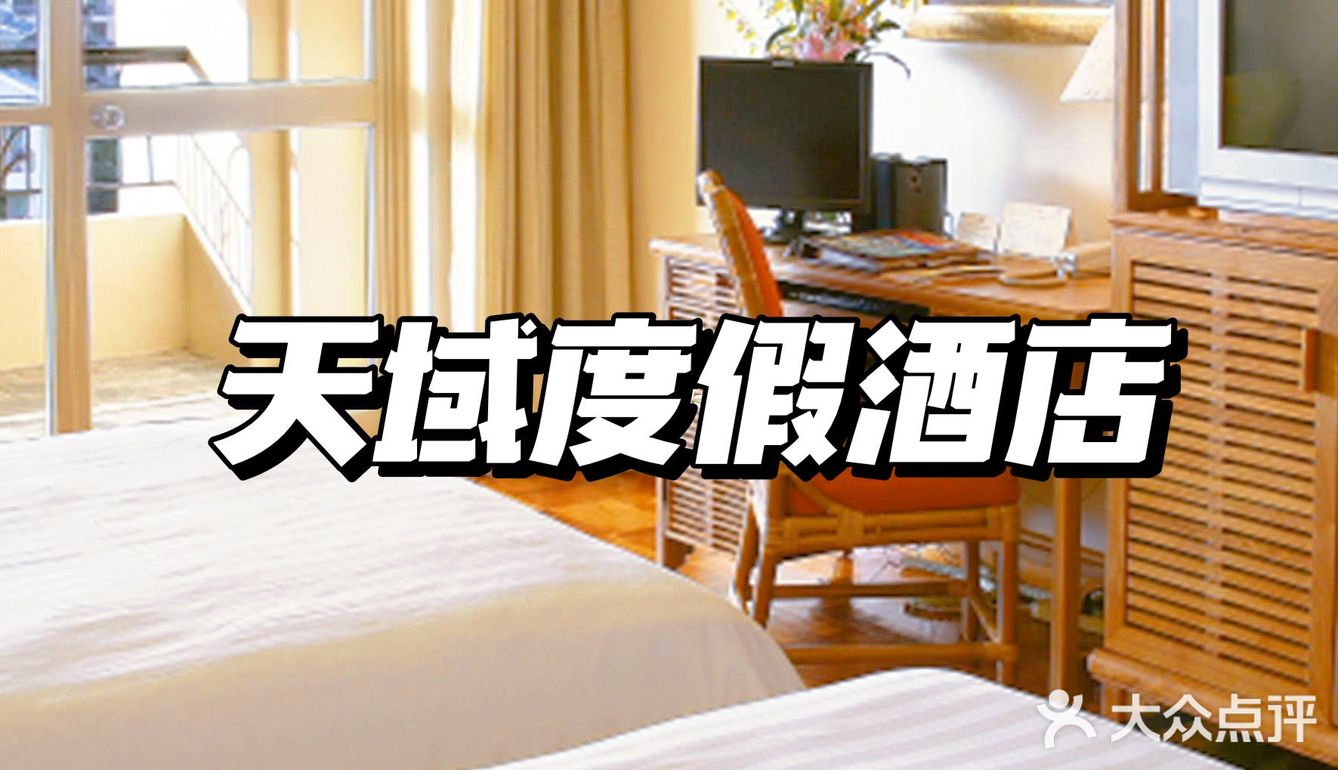 三亚最新攻略分享！超全