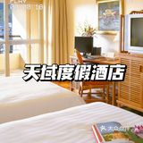 三亚最新攻略分享！超全