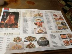 菜单-巴蜀传香(吴中店)