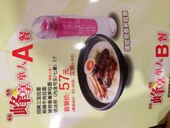 味千拉面(淡水店)-味千拉面(惠州淡水嘉信茂广场分店)